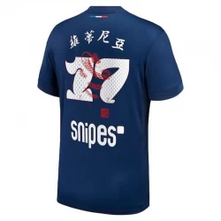 Paris Saint-Germain PSG Vitinha #17 Heim Trikot 2024/25 CNY Fußballtrikot